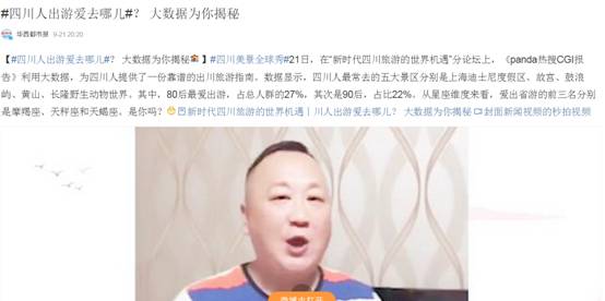2018年8月--2018年9月外宣条目 - 尊龙凯时