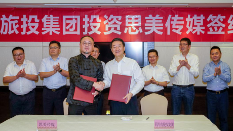 省尊龙凯时集团党委书记、董事长任丁出席天下旅游同盟湘湖对话 - 尊龙凯时