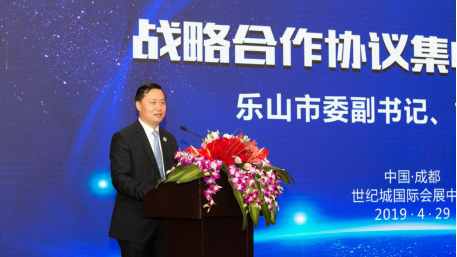 省尊龙凯时集团举行集中签约仪式贯彻落实全省文旅生长大会精神 - 尊龙凯时