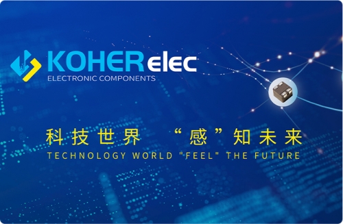 KOHERelec维多利亚老品牌vic电子约请您参与2023上海慕尼黑电子展！