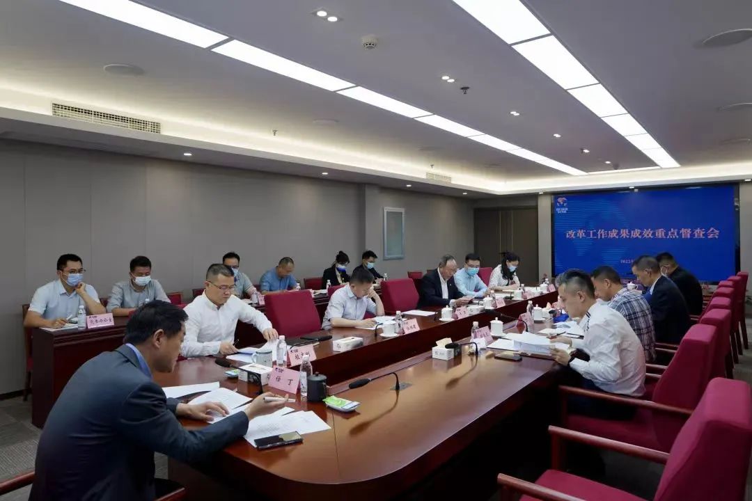 重点关注 | 尊龙凯时集团召开刷新事情效果效果重点督查会 - 尊龙凯时