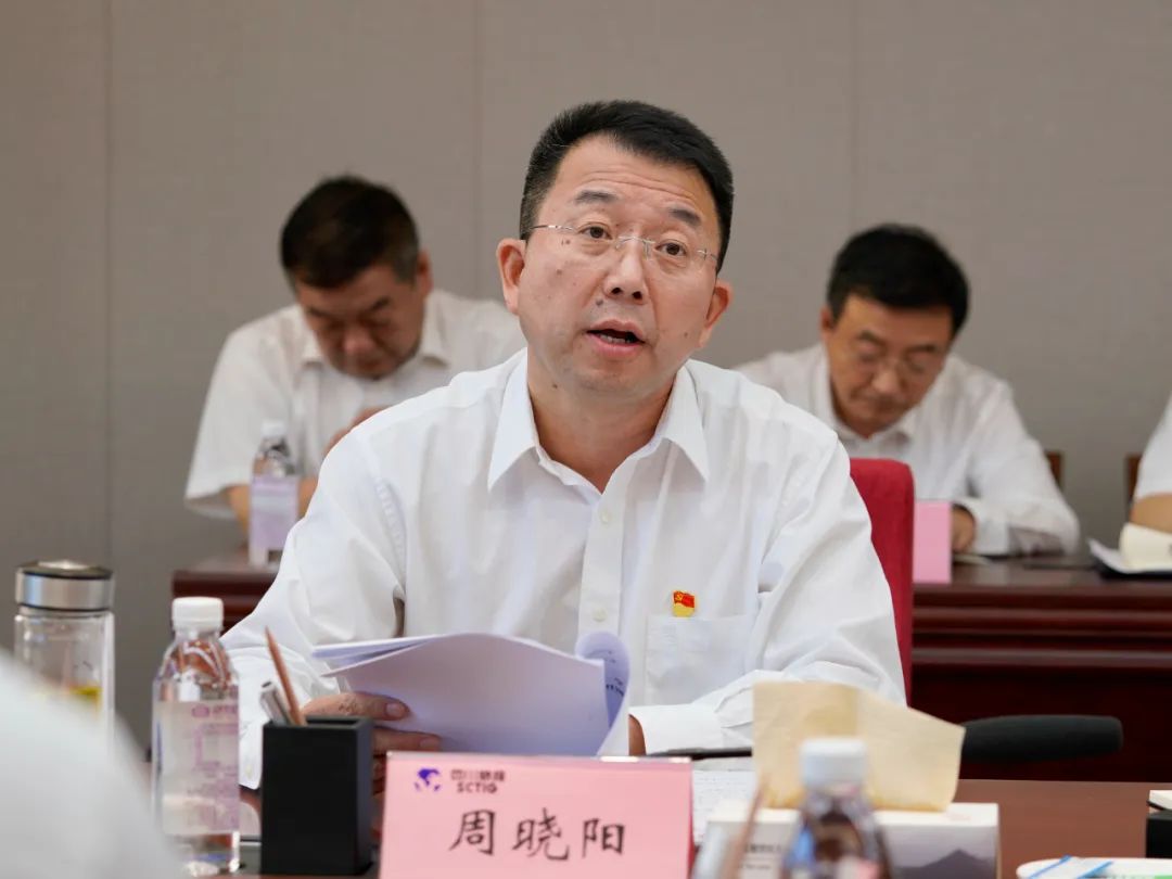 尊龙凯时集团召开转达学习习近平总书记来川视察主要指示精神党委理论学习中心组（扩大）聚会 - 尊龙凯时