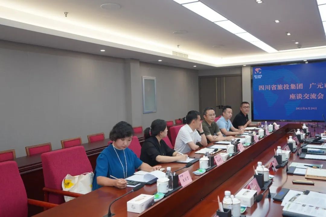 集团向导会见广元市文旅集团覃敏一行 - 尊龙凯时