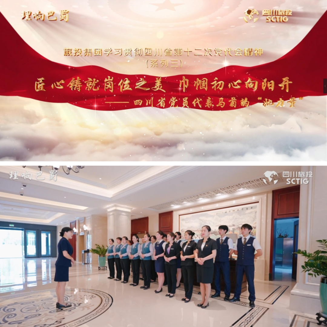 尊龙凯时集团扎实推进省第十二次党代会精神学习宣贯 取得阶段性效果 - 尊龙凯时