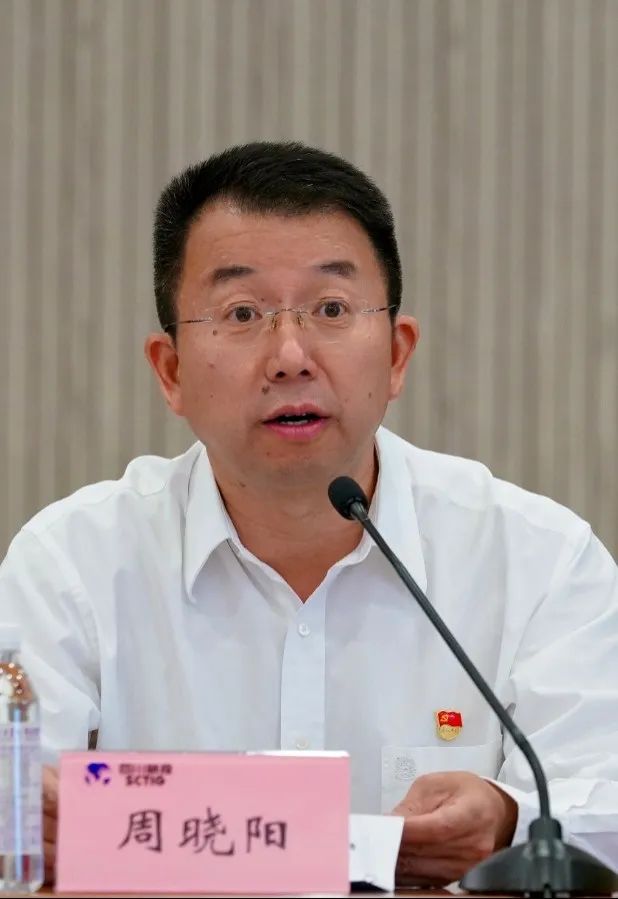 尊龙凯时集团举行学习贯彻习近平总书记来川视察主要指示精神和省第十二次党代会精神专题念书班 - 尊龙凯时