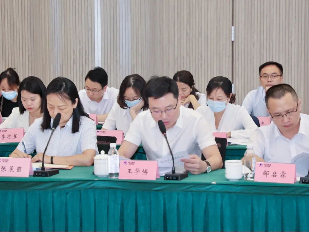 集团召开2022年办公室系统事情聚会 - 尊龙凯时