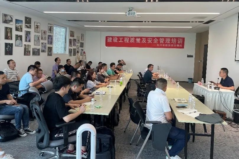 集团强化工程建设质量及清静管控 - 尊龙凯时