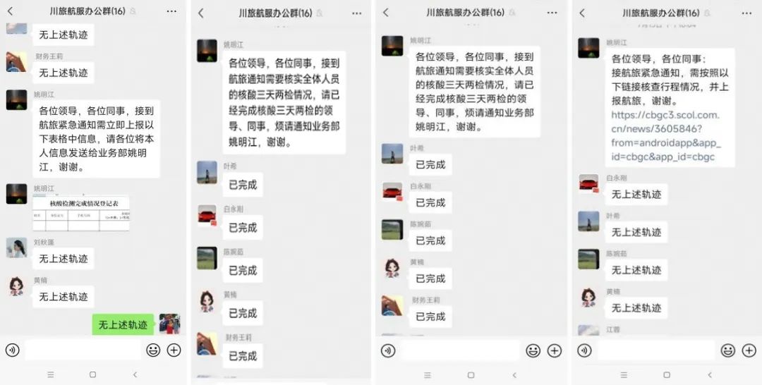 多措并举筑牢清静防地 尊龙凯时集团周全开展新冠疫情防控事情 - 尊龙凯时