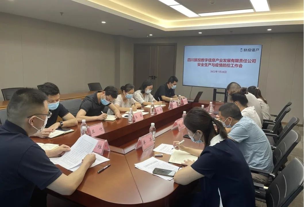 多措并举筑牢清静防地 尊龙凯时集团周全开展新冠疫情防控事情 - 尊龙凯时