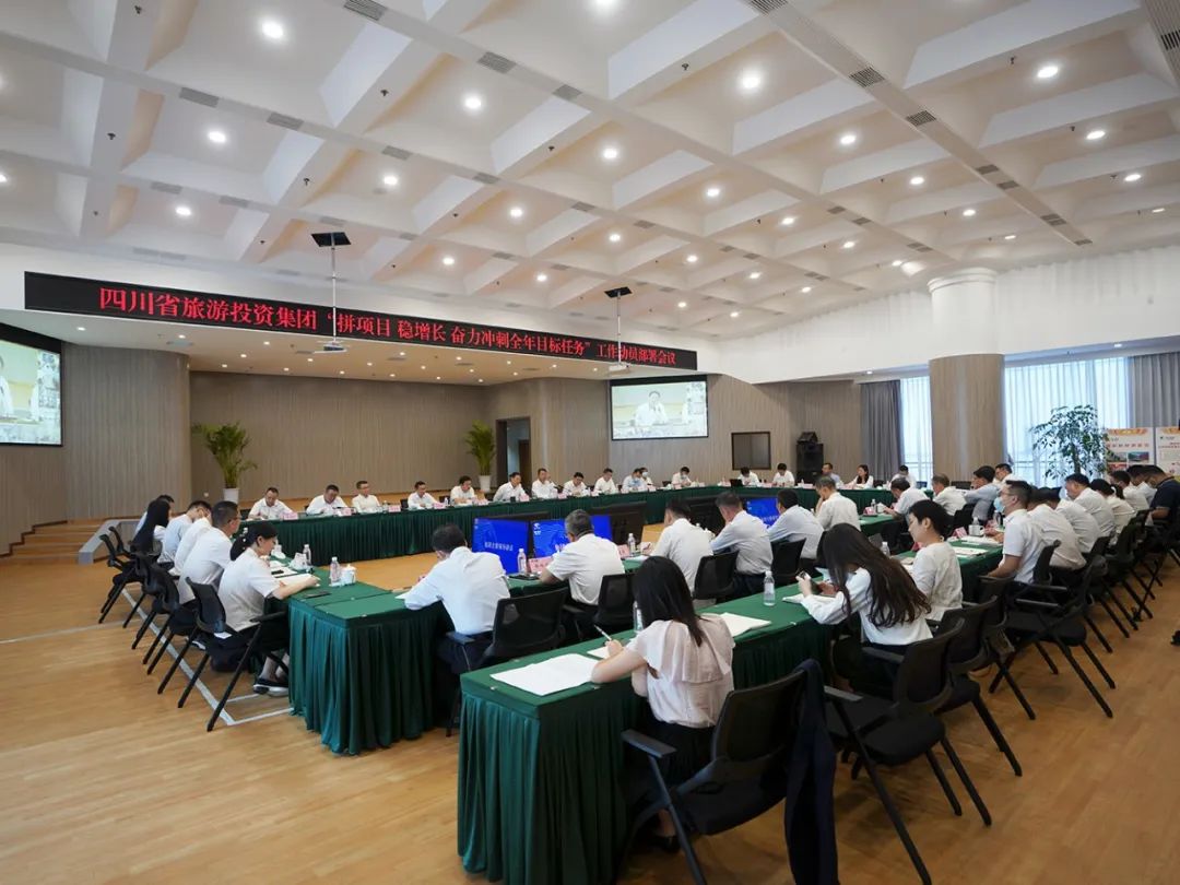 尊龙凯时集团召开“拼项目 稳增添 奋力冲刺整年目的使命”事情发动安排会 - 尊龙凯时