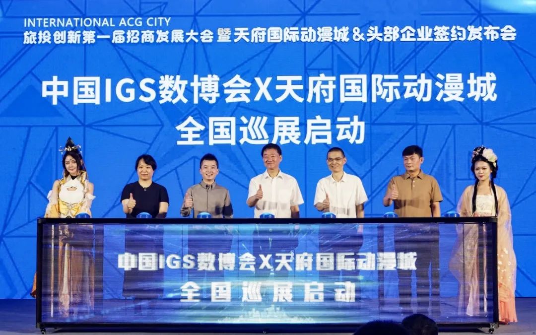 尊龙凯时集团天府国际动漫城签约头部企业 助力数字文创工业高质量生长 - 尊龙凯时