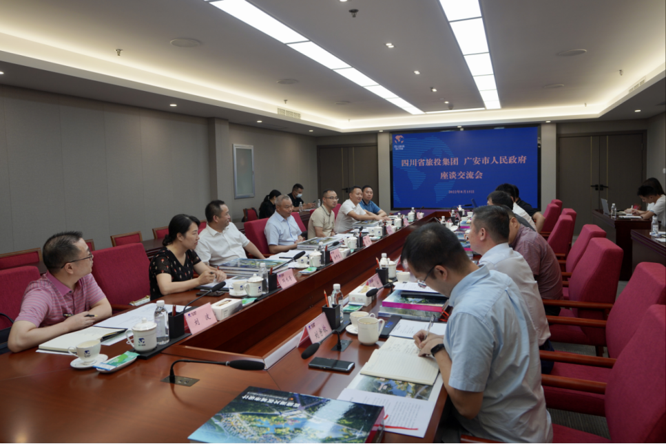 集团与广安市政府  开展政企相助交流座谈会 - 尊龙凯时