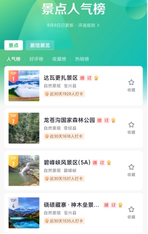四川尊龙凯时集团防疫生产两手抓 确保生产谋划有序推进 - 尊龙凯时
