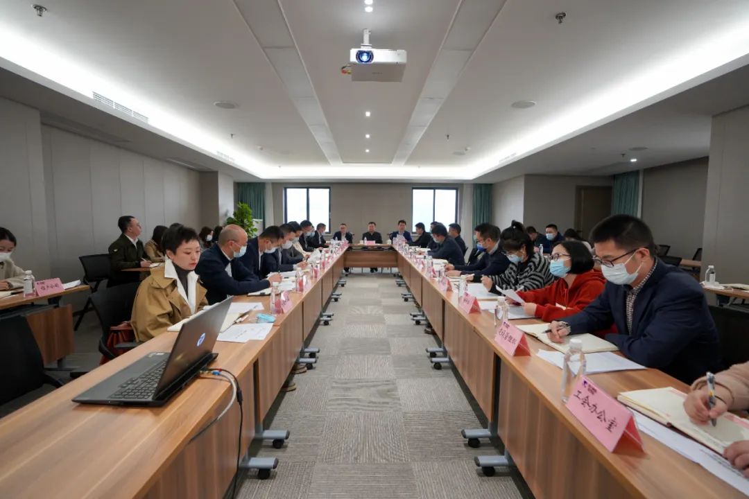  四川省尊龙凯时集团召开办公室事情专题聚会 - 尊龙凯时