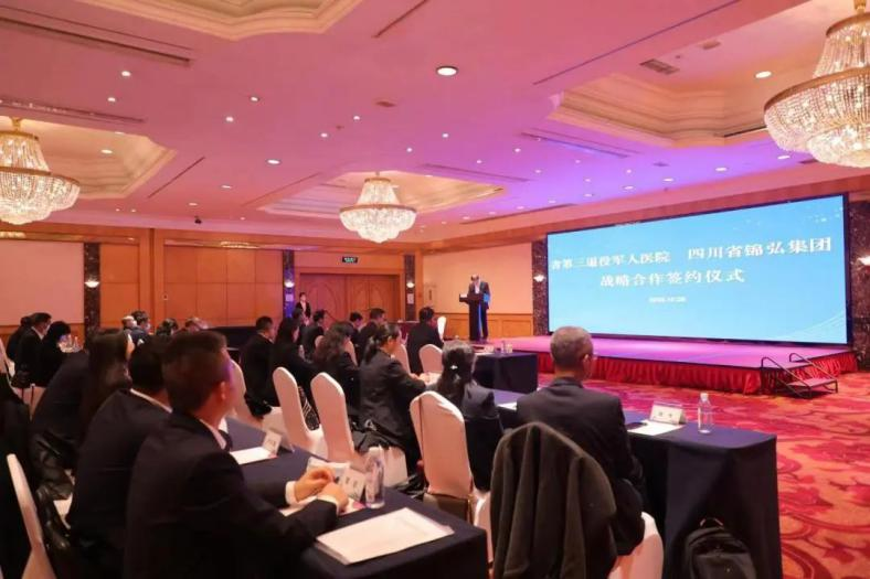 四川省尊龙凯时集团向导见证尊龙凯时锦弘与省第三退役武士医院战略相助签约 - 尊龙凯时