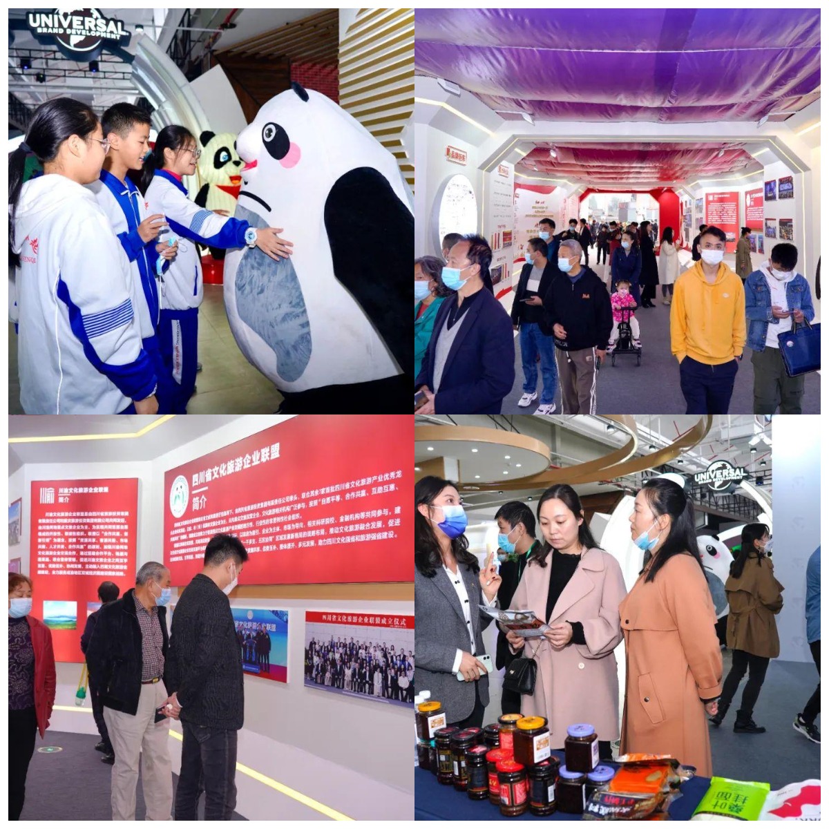 四川尊龙凯时加入全省文化和旅游生长大会重点项目签约旅游投资大会五年斗争征程精彩亮相 - 尊龙凯时