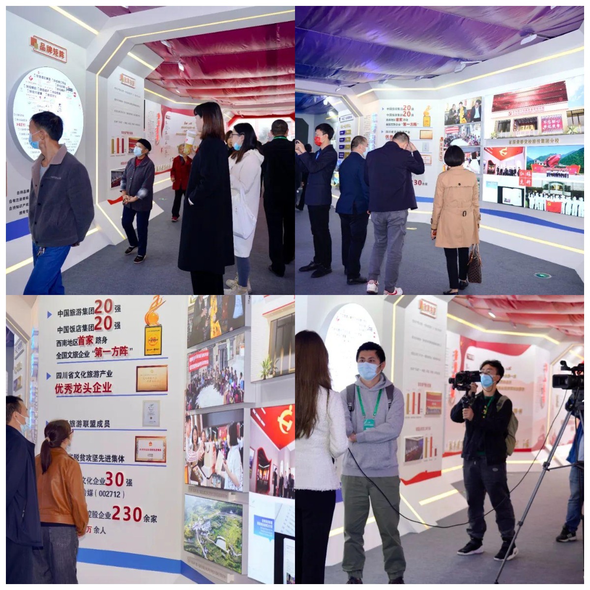四川尊龙凯时加入全省文化和旅游生长大会重点项目签约旅游投资大会五年斗争征程精彩亮相 - 尊龙凯时
