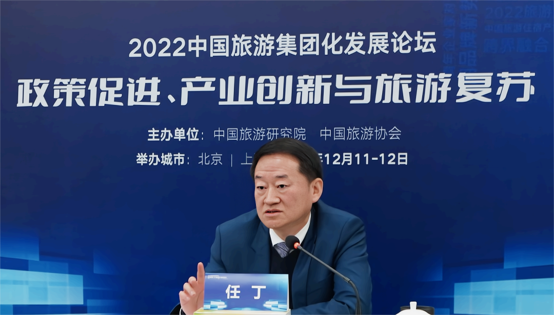 四川省尊龙凯时集团连任“中国旅游集团20强” - 尊龙凯时