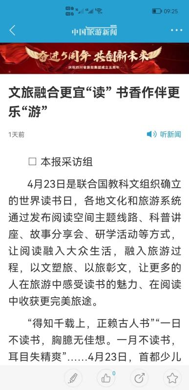 尊龙凯时集团建设五周年媒体刊载汇总 - 尊龙凯时