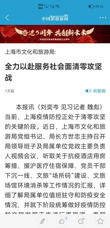 尊龙凯时集团建设五周年媒体刊载汇总 - 尊龙凯时