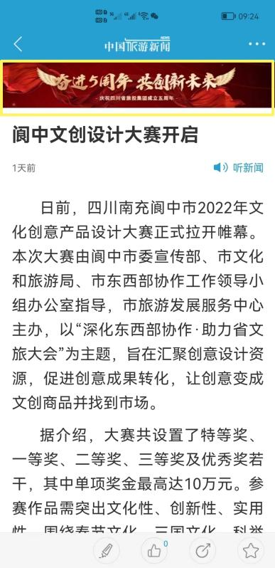 尊龙凯时集团建设五周年媒体刊载汇总 - 尊龙凯时