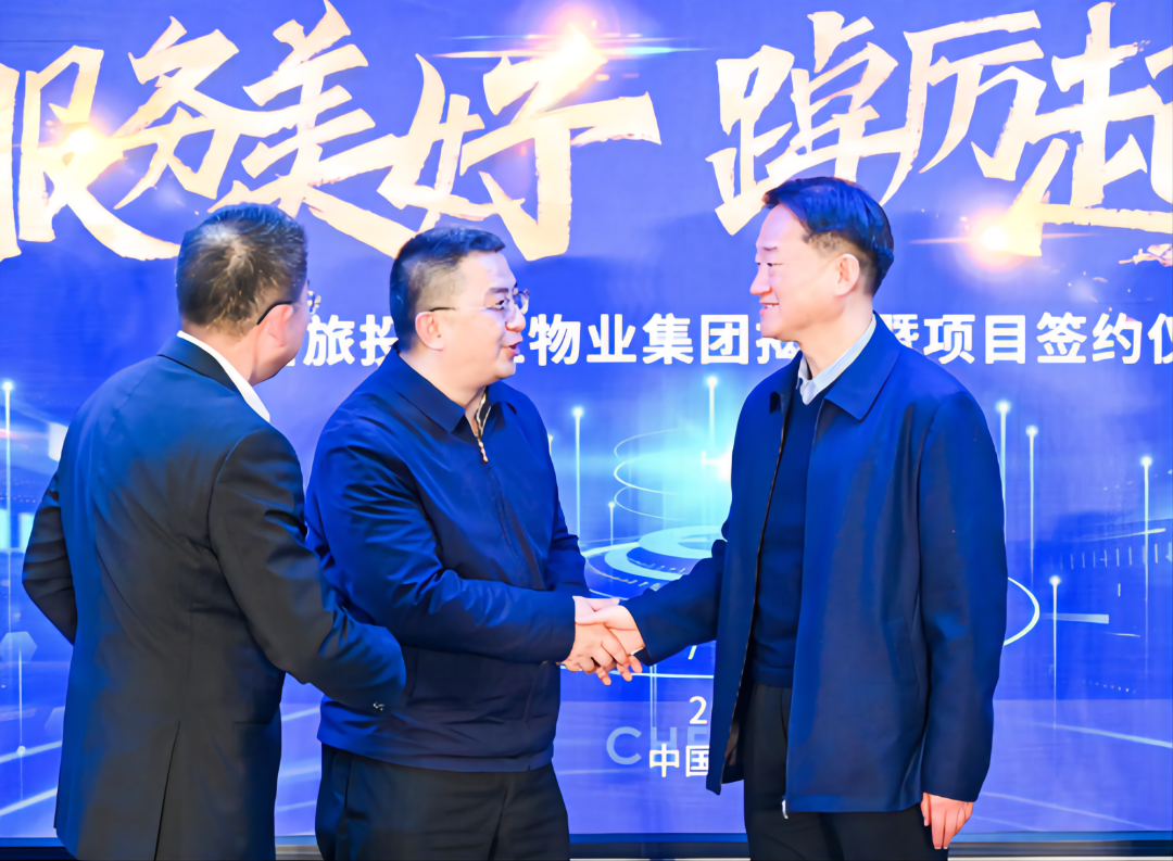 商汇物业集团揭幕建设 四川尊龙凯时旗下物业板块实现“军团出海” - 尊龙凯时