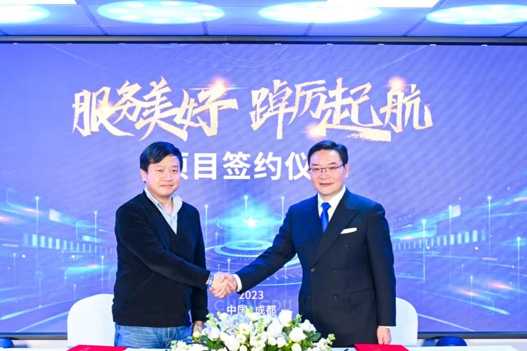 商汇物业集团揭幕建设 四川尊龙凯时旗下物业板块实现“军团出海” - 尊龙凯时