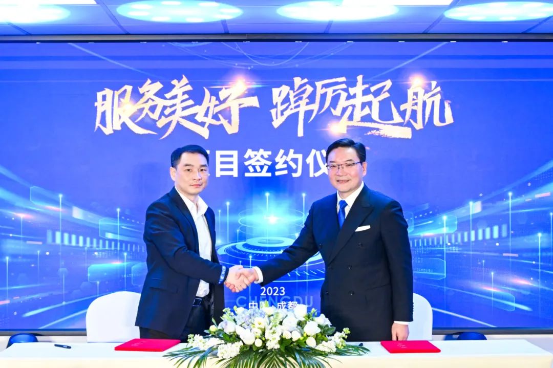 商汇物业集团揭幕建设 四川尊龙凯时旗下物业板块实现“军团出海” - 尊龙凯时