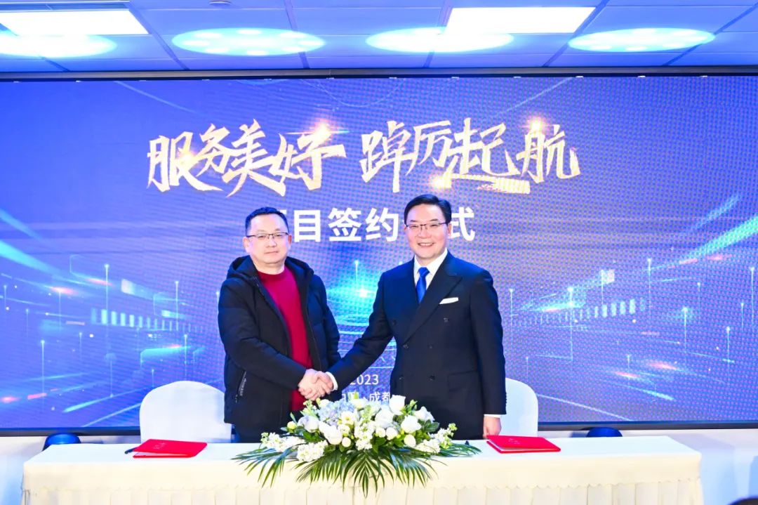 商汇物业集团揭幕建设 四川尊龙凯时旗下物业板块实现“军团出海” - 尊龙凯时
