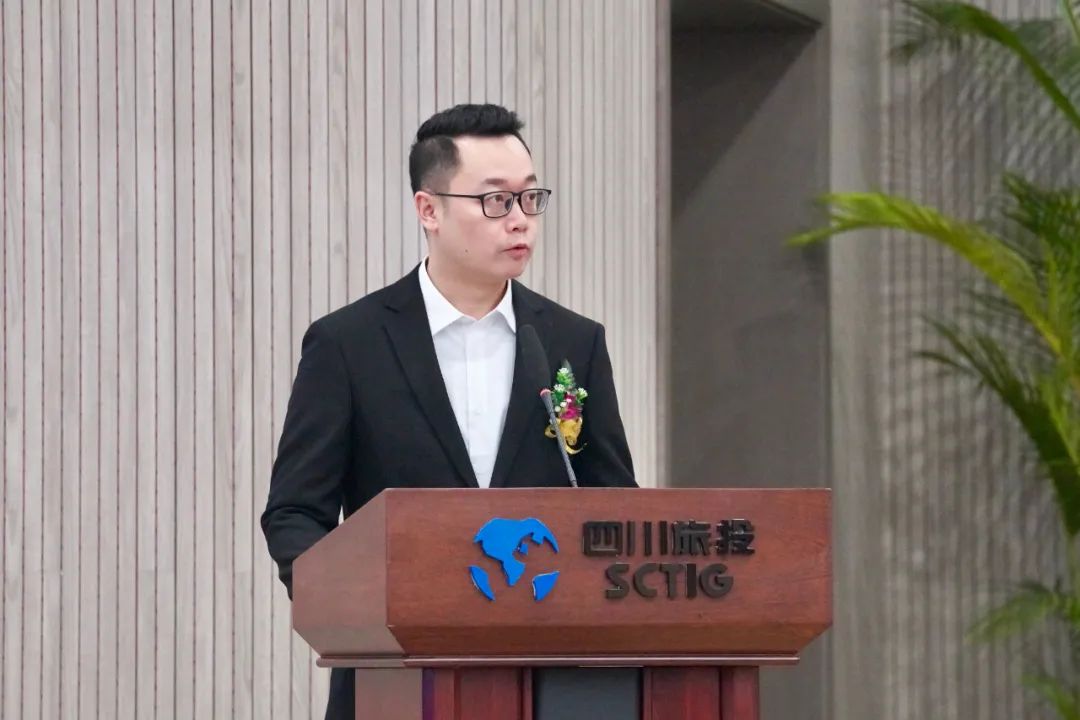 四川省尊龙凯时集团召开2023年岁情聚会 - 尊龙凯时