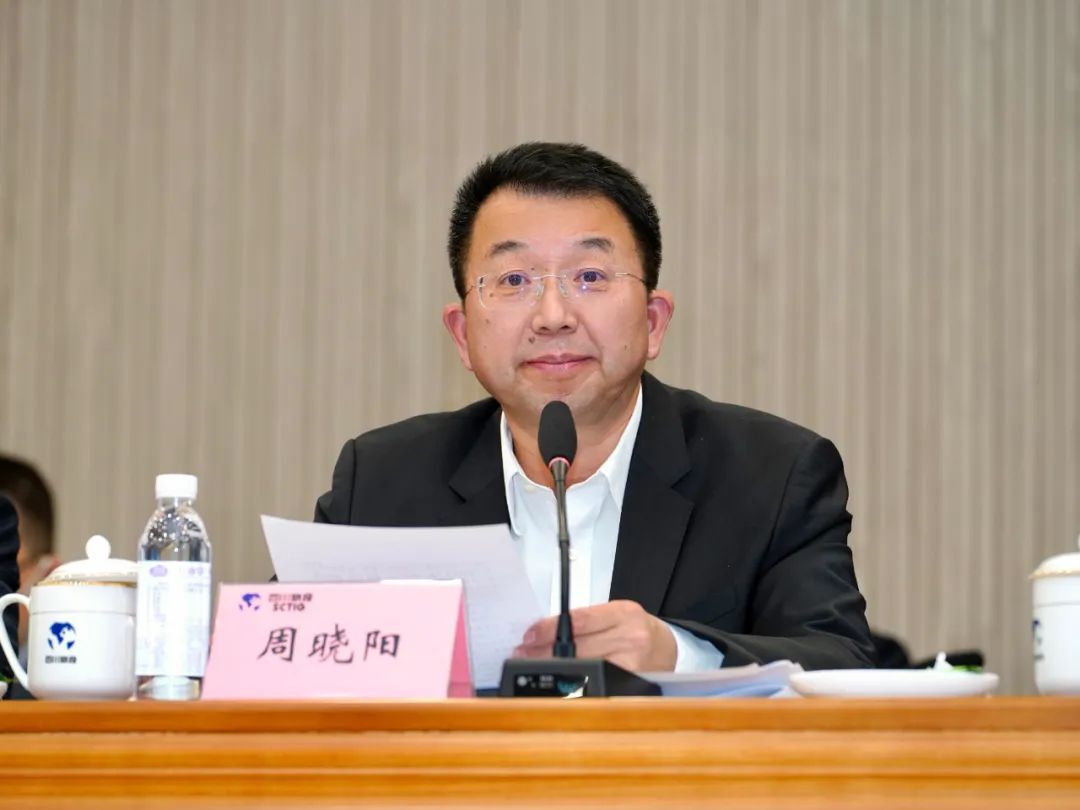 四川省尊龙凯时集团召开2023年岁情聚会 - 尊龙凯时