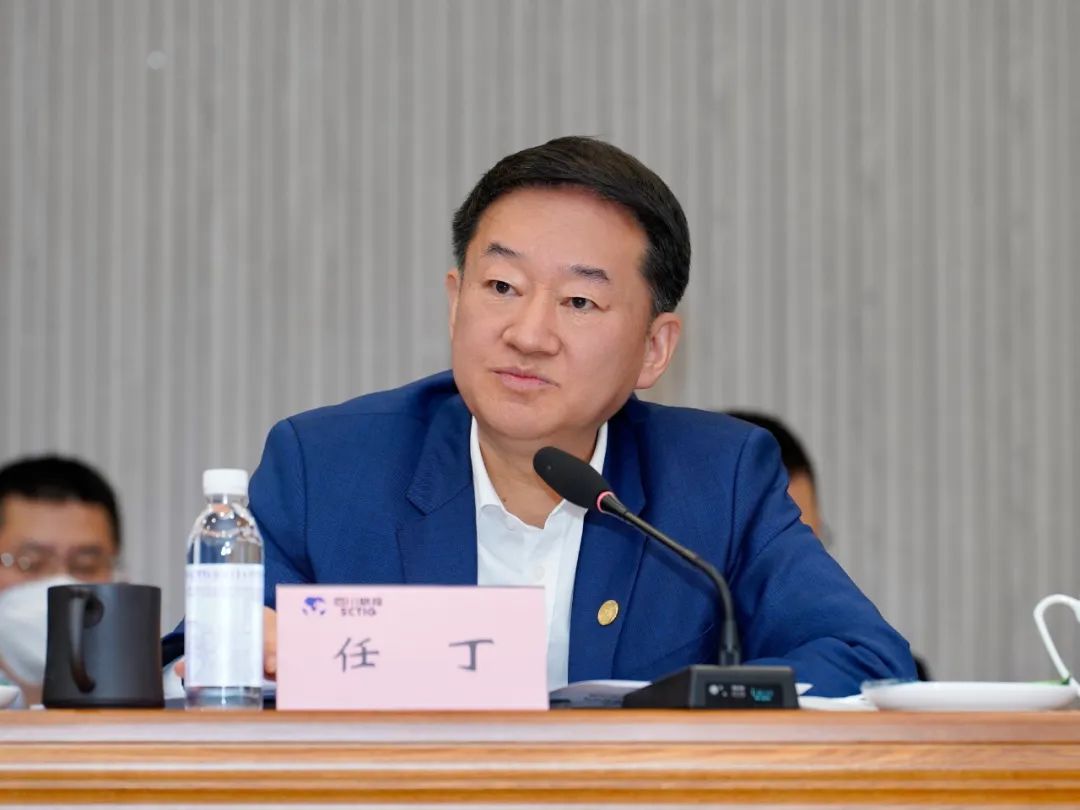 四川省尊龙凯时集团召开2023年岁情聚会 - 尊龙凯时