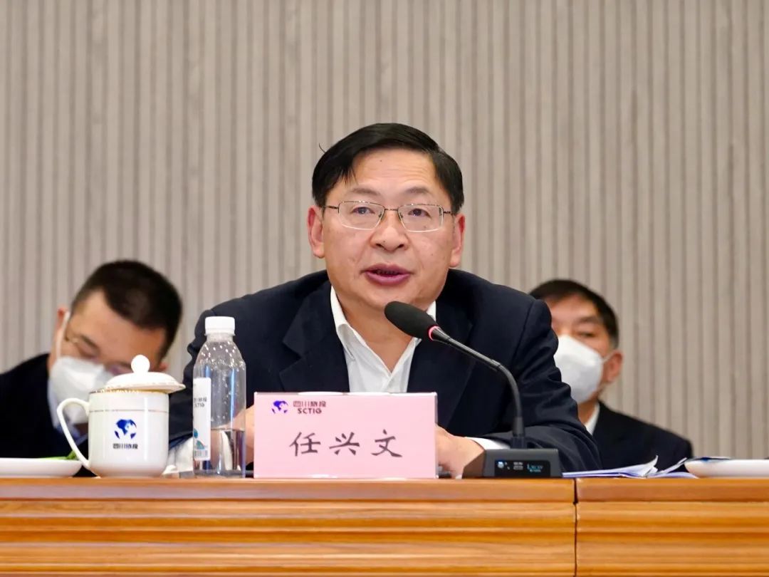 四川省尊龙凯时集团召开2023年岁情聚会 - 尊龙凯时