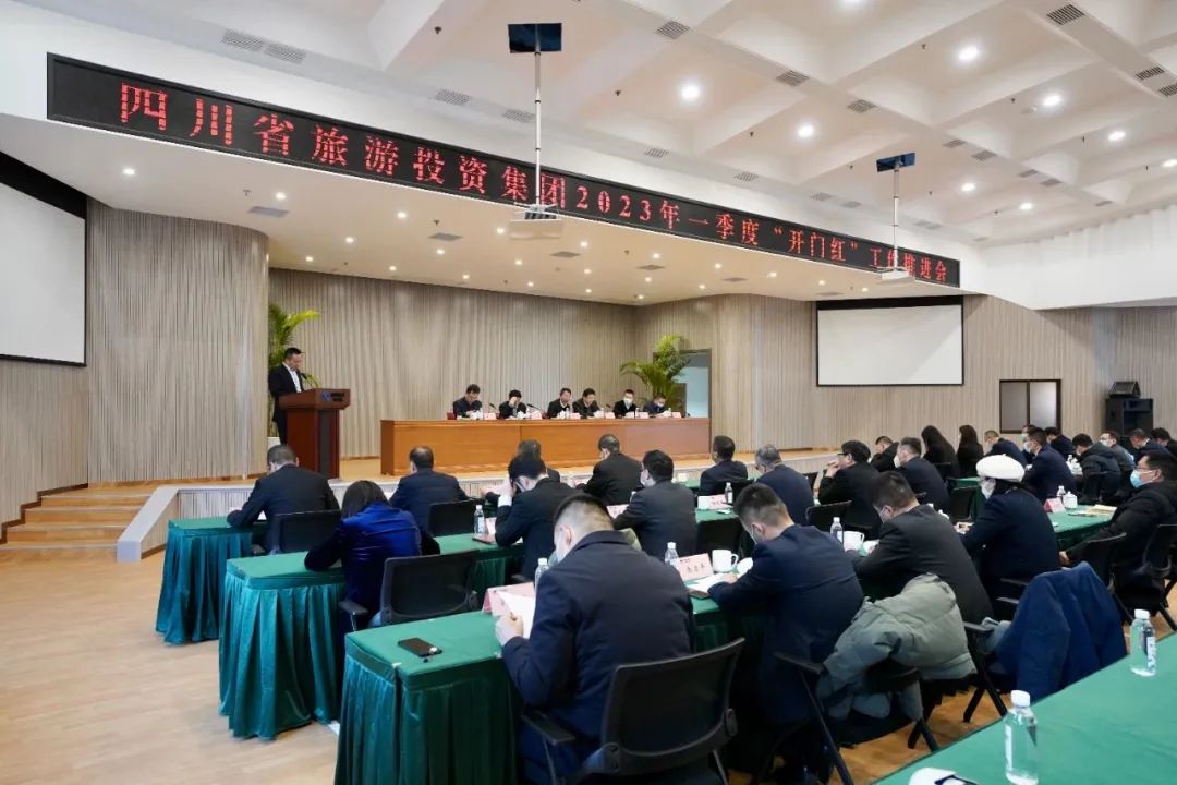 四川省尊龙凯时集团扎实推进一季度“开门红”事情 开好局起好步 - 尊龙凯时