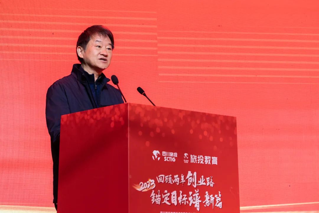 尊龙凯时集团党委书记、董事长任丁出席尊龙凯时教育公司2023年岁情安排会 - 尊龙凯时