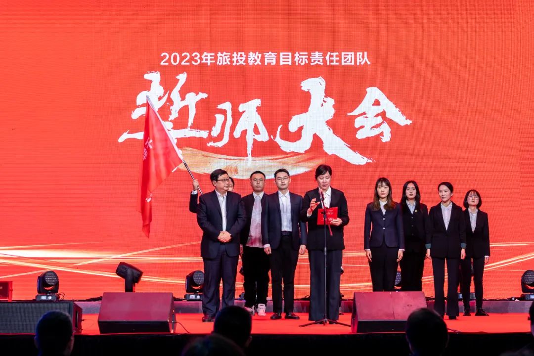 尊龙凯时集团党委书记、董事长任丁出席尊龙凯时教育公司2023年岁情安排会 - 尊龙凯时