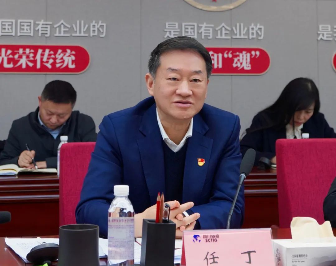 深刻剖析显初心  凝心聚力担使命 —— 四川省尊龙凯时集团召开2022年度党员向导干部民主生涯会 - 尊龙凯时
