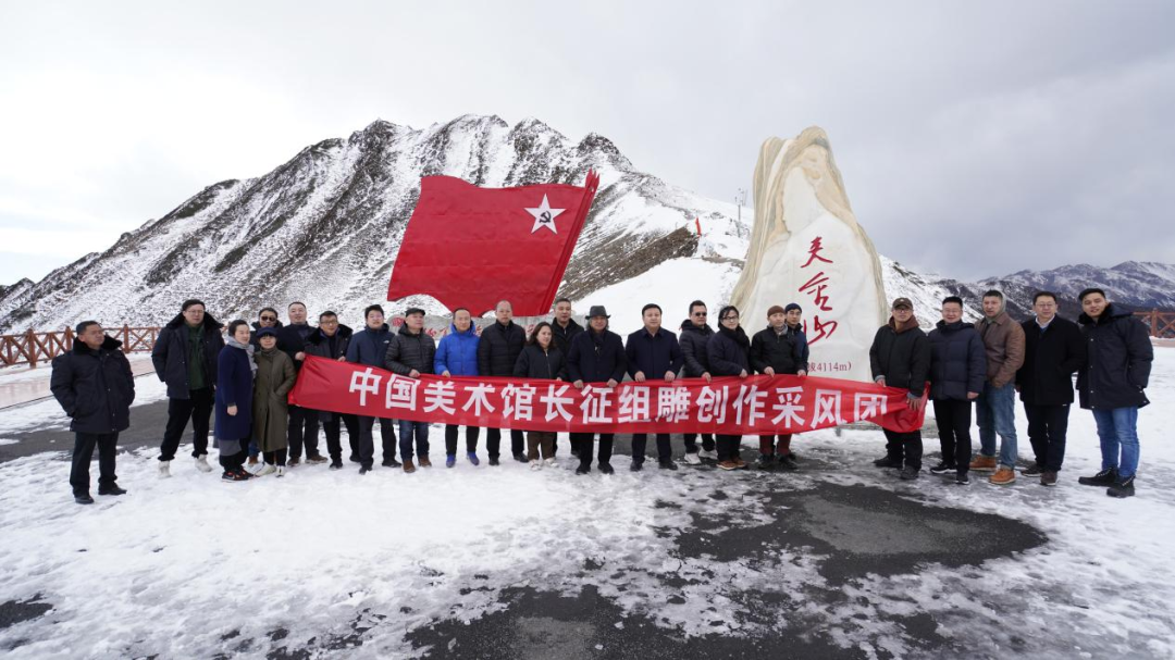 中国美术馆吴为山馆长到神木垒景区采风 - 尊龙凯时