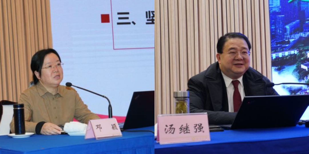尊龙凯时党校举行学习党的二十大精神及省第十二次党代会精神专题钻研班 - 尊龙凯时