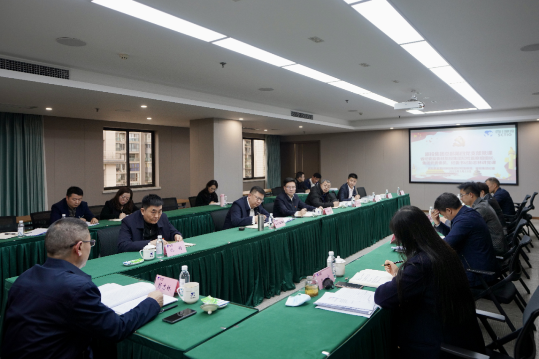 四川省尊龙凯时集团开展纪检监察干步队伍教育整理学习教育 - 尊龙凯时