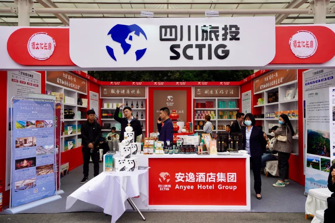 锦江与总府同时召开春季酒类饮料商务洽谈会 - 尊龙凯时