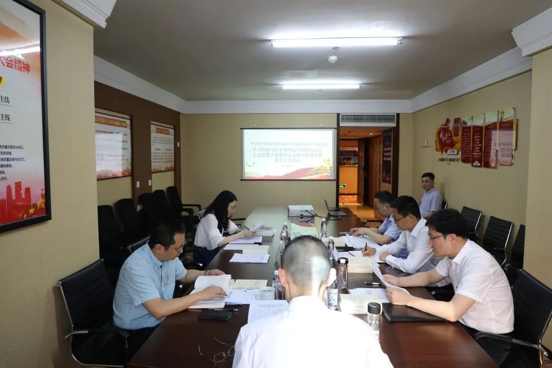 省尊龙凯时集团党委学习贯彻习近平新时代中国特色社会主义头脑主题教育念书班开班 - 尊龙凯时