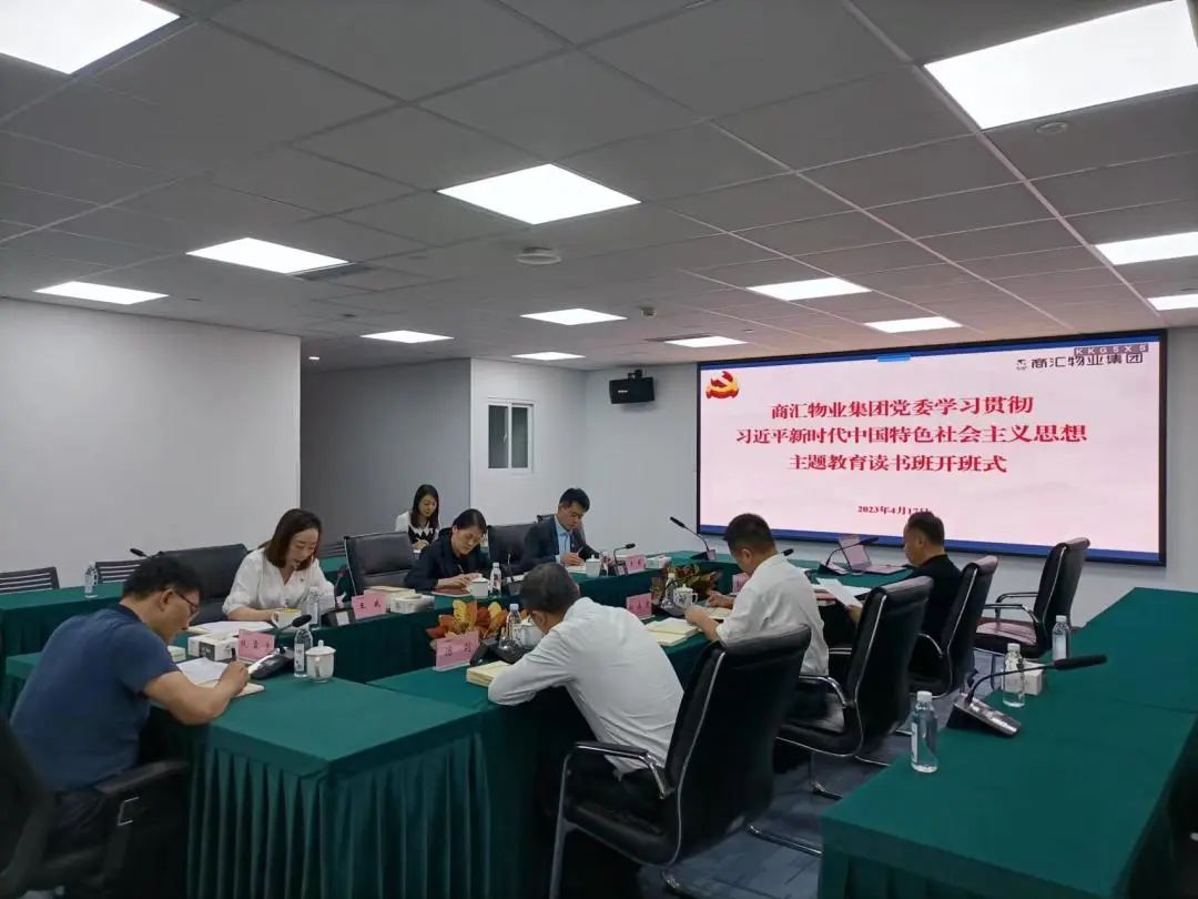 省尊龙凯时集团党委学习贯彻习近平新时代中国特色社会主义头脑主题教育念书班开班 - 尊龙凯时