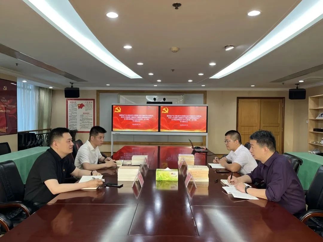 省尊龙凯时集团党委学习贯彻习近平新时代中国特色社会主义头脑主题教育念书班开班 - 尊龙凯时