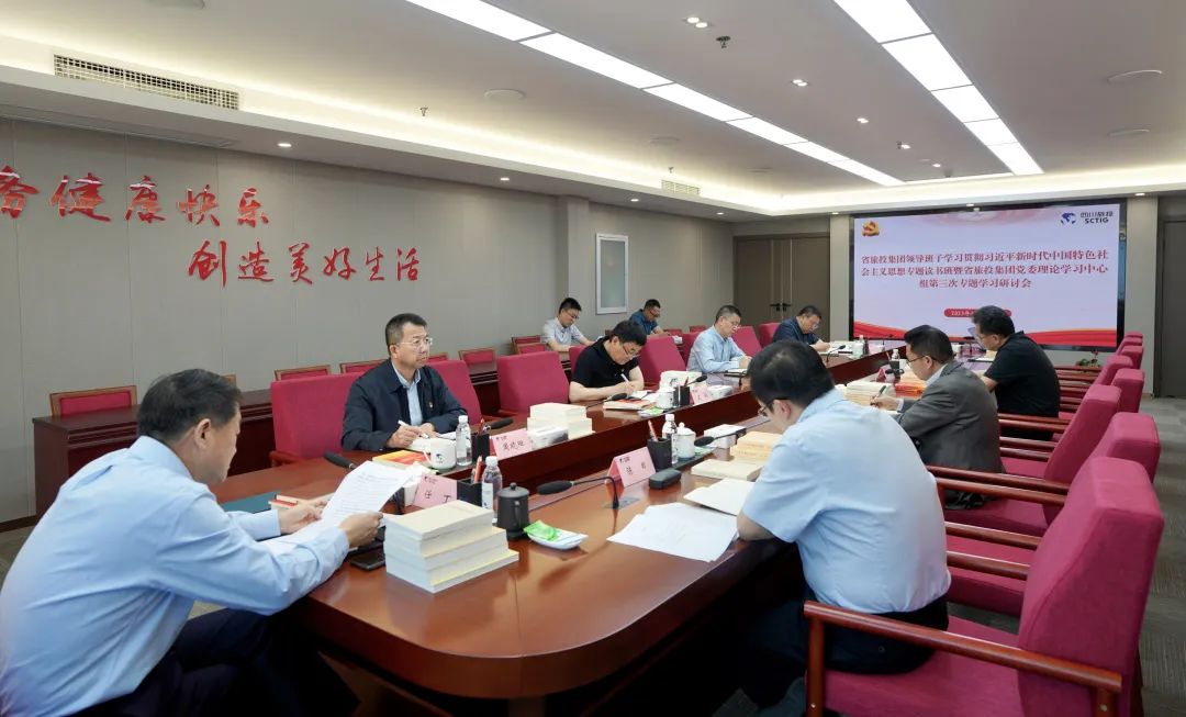 省尊龙凯时集团党委学习贯彻习近平新时代中国特色社会主义头脑主题教育念书班开班 - 尊龙凯时