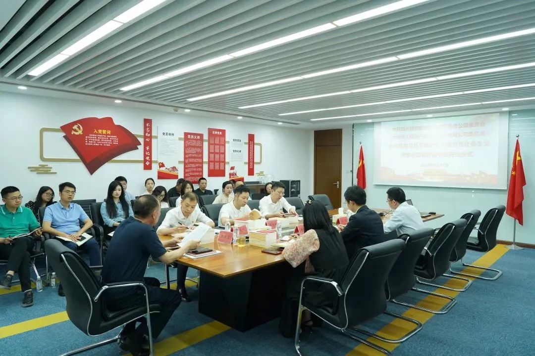 省尊龙凯时集团党委学习贯彻习近平新时代中国特色社会主义头脑主题教育念书班开班 - 尊龙凯时