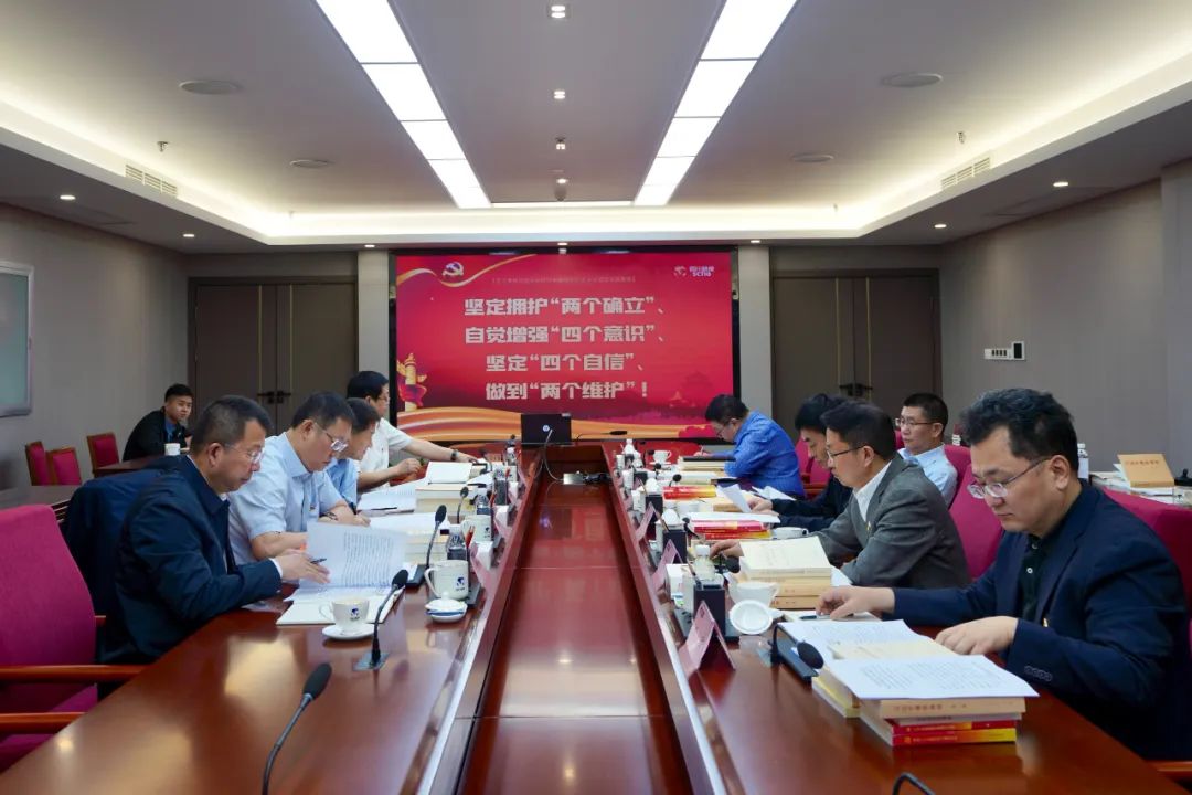 省尊龙凯时集团举行学习贯彻习近平新时代中国特色社会主义头脑主题教育念书班钻研交流会 - 尊龙凯时