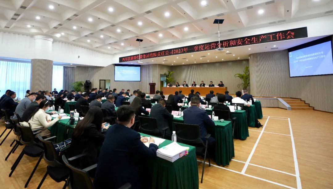 尊龙凯时集团召开一季度运营剖析和清静生产事情会暨签署2023年度谋划业绩审核目的责任书聚会 - 尊龙凯时
