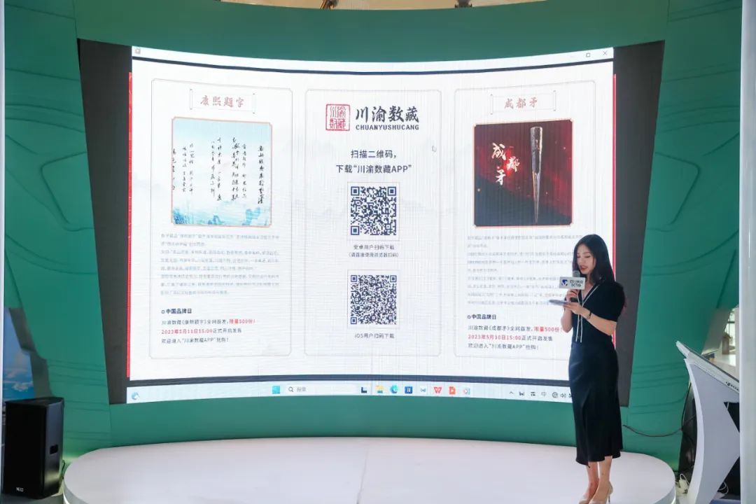 四川尊龙凯时集团亮相中国品牌展览会 精彩泛起文化旅游立异融合 - 尊龙凯时