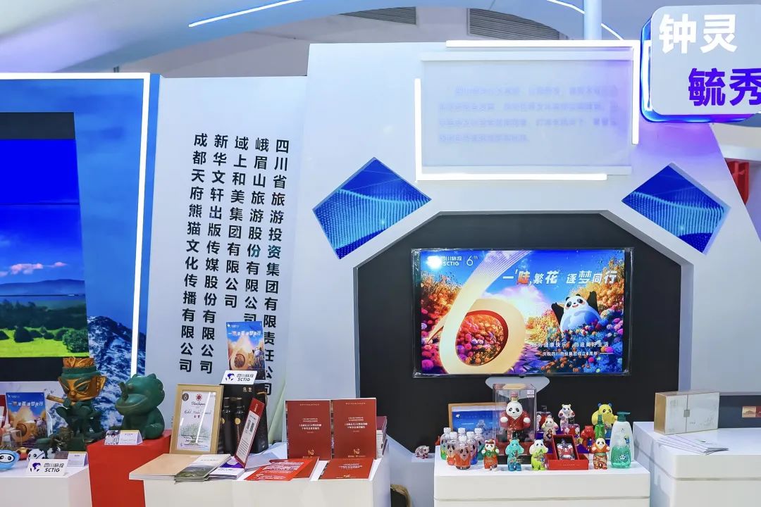 四川尊龙凯时集团亮相中国品牌展览会 精彩泛起文化旅游立异融合 - 尊龙凯时